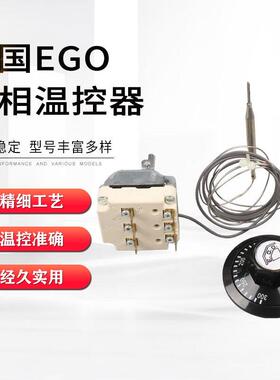 300度三相55.34055.020德国EGO温控器开关50-300℃ 380V 1米线长