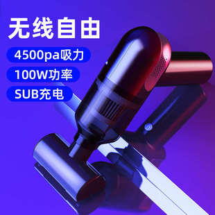 无线吸尘器车载吸尘器车家两用吸尘器居家宠物手持吸尘器批发
