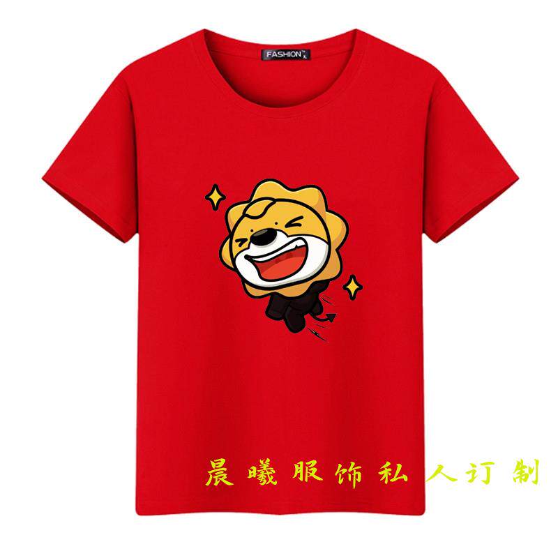 正品宁易购苏工作服定制印lgo团衣服男女员工队夏季纯o棉短袖工服图片
