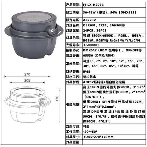 埋地灯树桩灯LED48W54W暖白黄光绿光全彩DMX照树公园园林文旅夜游