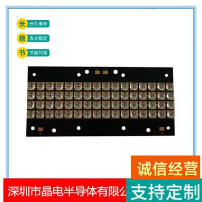 UVLED紫光固化模组365nm无缝拼接快速固化波长可调