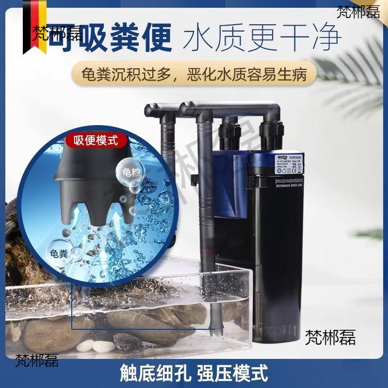 安彩EX450EX650鱼缸过滤器乌龟低水位滤盒壁挂滤桶循环系统