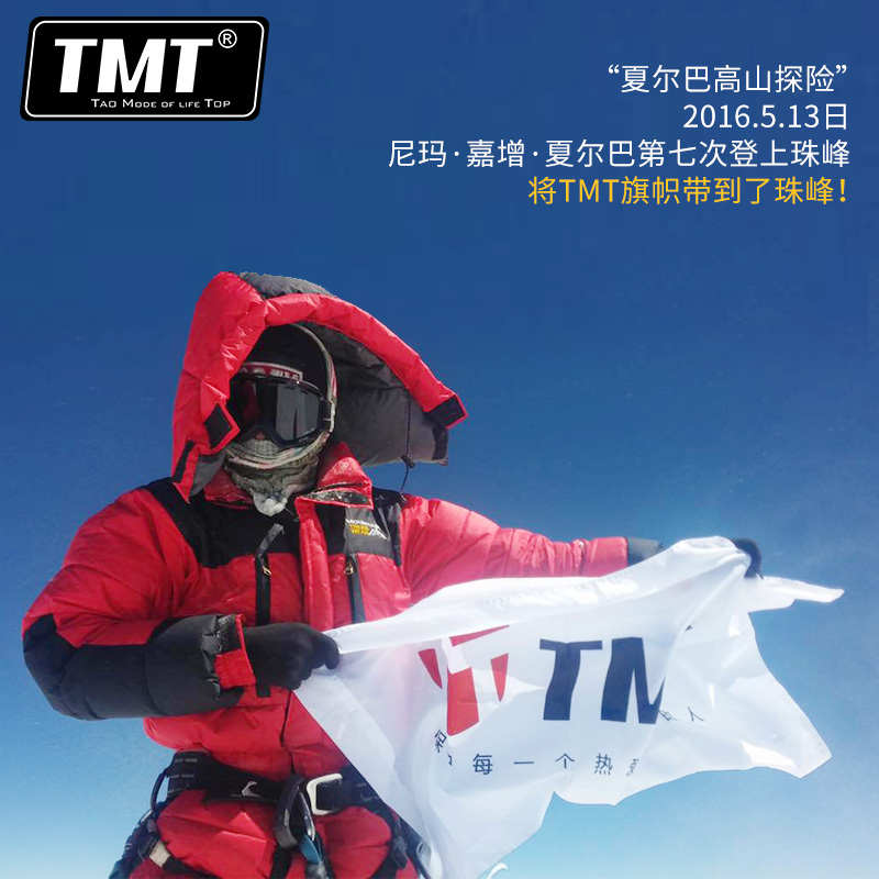 TMT登山杖轻型户外珠峰三节杖手杖拐杖外锁伸缩折叠拐棍装备7075