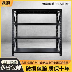 黑色货架库房多层加厚层板云仓电商仓库储物架工业仓储电商物流架