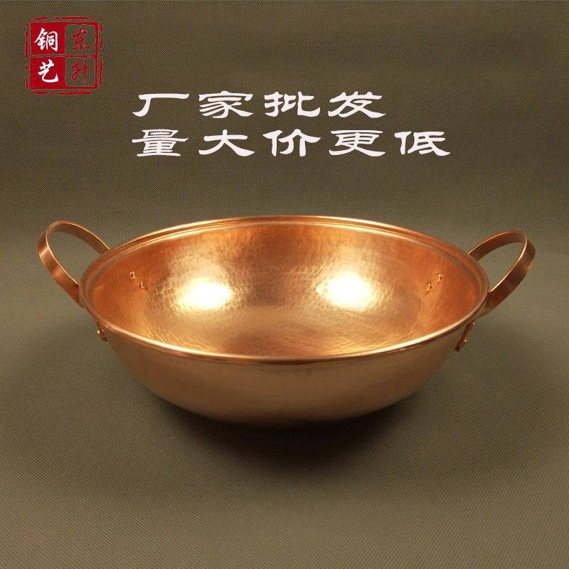 纯紫铜加厚炒锅双耳铜火锅汤锅熬药熬阿胶家用炖锅手工铜锅