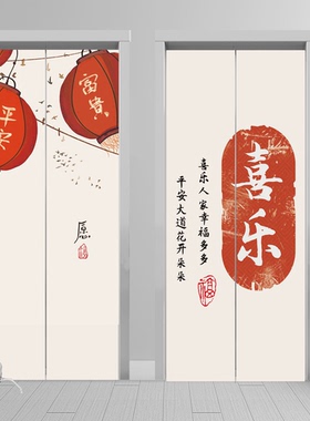 中式电梯吉祥门贴纸门贴创意装饰贴画入户电梯口贴电梯间玄关画