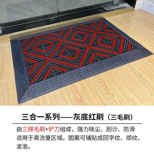 垫拼接地大厅门口刮地蹭三合一户外踏脚垫酒店防滑泥商用入户除尘