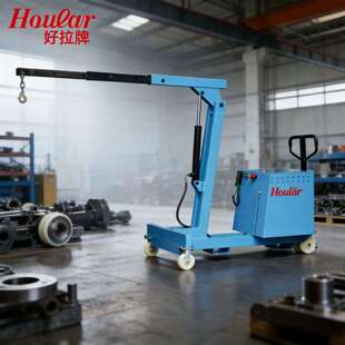 自动起重150-550kg平衡吊机重式半电动单臂吊磨具电动起吊机模具