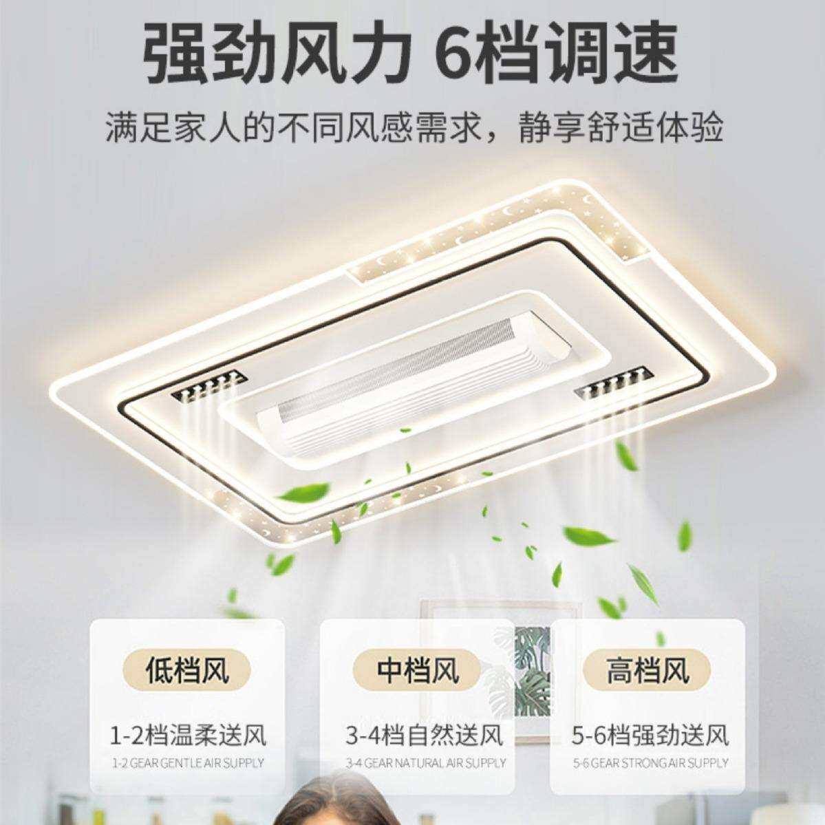 智能语音无叶风扇LED吸顶灯全屋客厅卧室餐厅静音风扇灯组合套餐