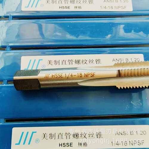 正宗成都成量美制直管螺纹丝锥NPSF1/4-18 HSSE不锈钢模具钢丝攻