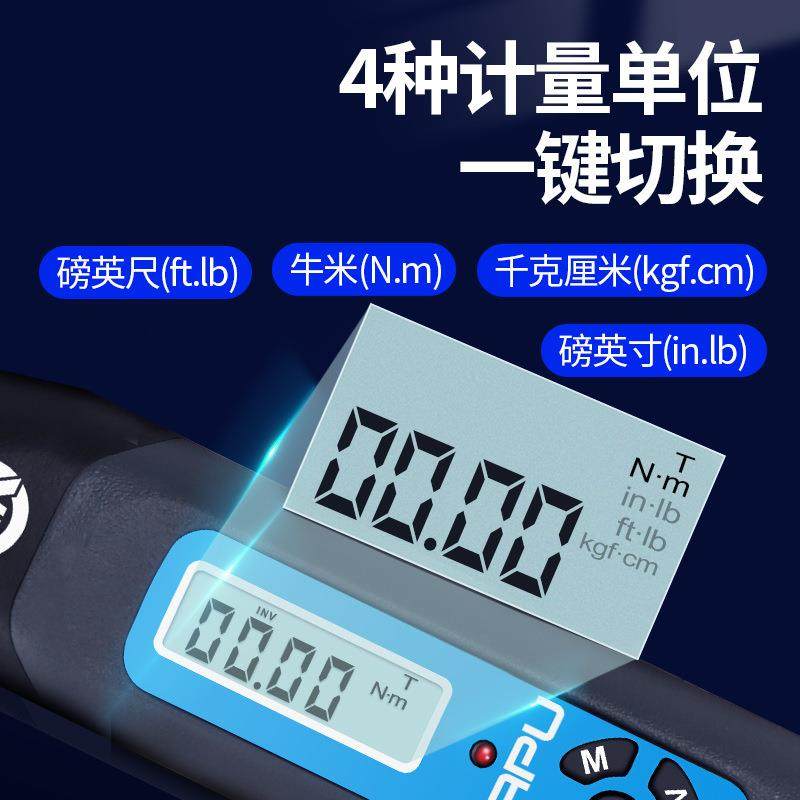 卡浦便捷式数显扭力扭矩扳手可调式汽修火花塞公斤扳手工具其他