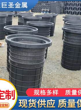 厂家供应HDPE006巨圣渗透井雨集水口收井溢流检查截污框排水井井