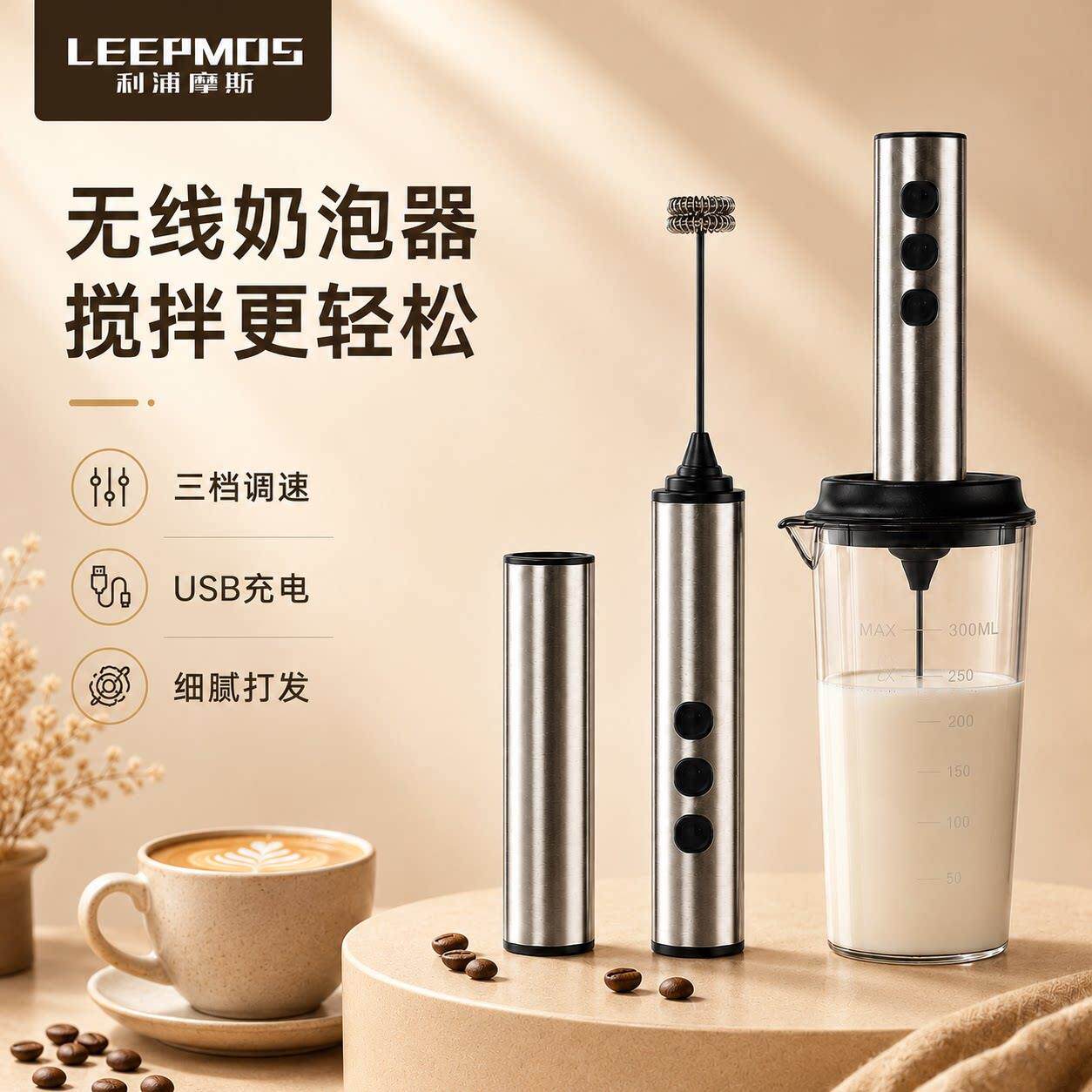 冻干咖啡专用打泡器抹茶电动搅拌棒奶泡可携式搅拌器不锈钢奶泡机
