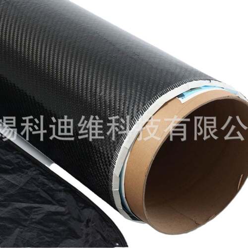 厂家供应1K3K12K预浸料碳纤维预浸布T300平纹斜纹碳纤维编织物