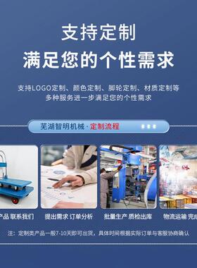 库智明料塑手推车超市小推车便携式折叠推车仓静拉货NQZ平板音车