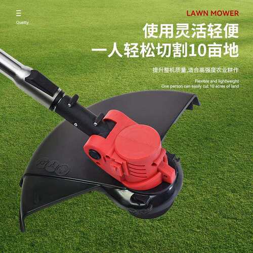 型家小用除草机锂QKT电割草机手电动打草机园林修割剪机充电式持