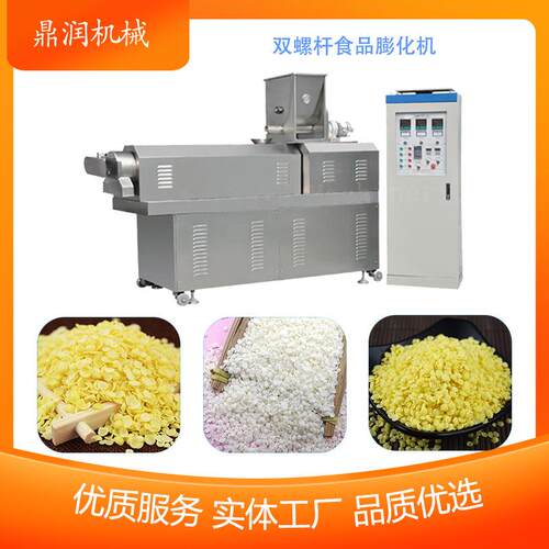 膨化针状面包糠生产线食品加工机械双螺杆膨化机食品级