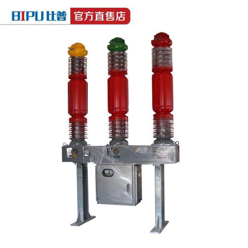 LW8-40.5/1600-31.5六氟化硫断路器35KV发电站SF6断路器开关户外