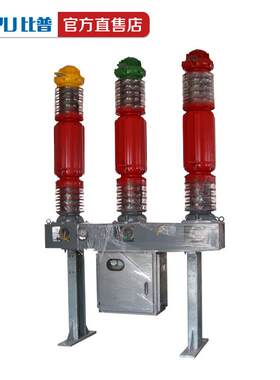 LW8-40.5/1600-31.5六氟化硫断路器35KV发电站SF6断路器开关户外