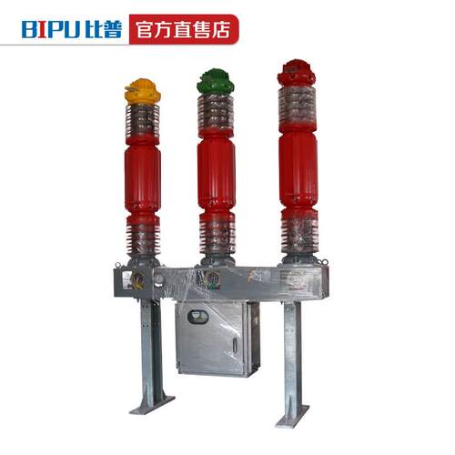LW8-40.5/1600-31.5六氟化硫断路器35KV发电站SF6断路器开关户外