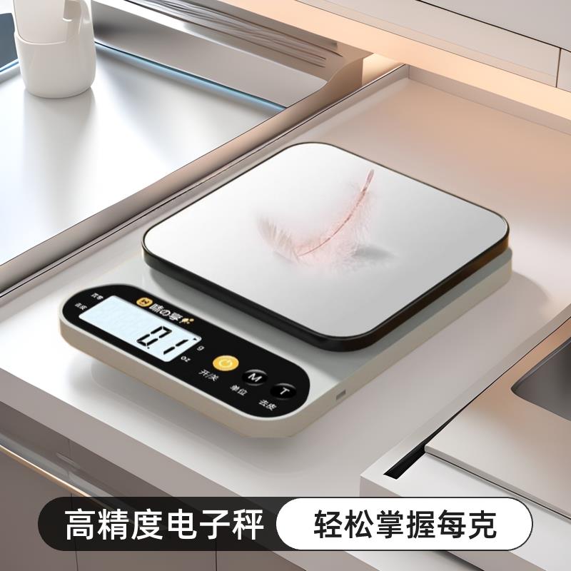 电子厨房秤烘焙称食品称家用0.1克电子秤小称中药称茶叶称克数称