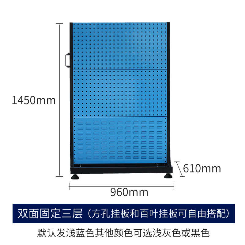 架子架车间方孔螺丝洞洞物料挂整理钢制工具保五金架汽架板展示架