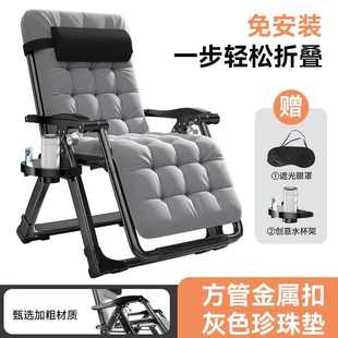 躺椅折叠午休靠背懒人午睡椅子家用懒成人阳台舒适夏天休闲午休椅