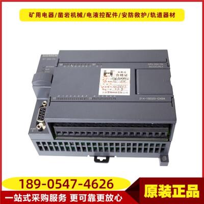可编程控制器PLC-R14 原厂太原惠特井下控制设备PLC-R12
