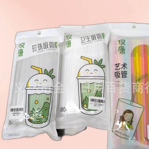 Variety Pack of Large Quantity Milk Tea and Beverage Straws,