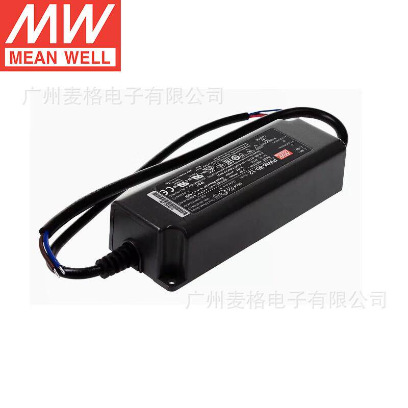 PWM-60-12/24/36/48 明纬60W LED开关电源PWM输出IP67防水DA2调光