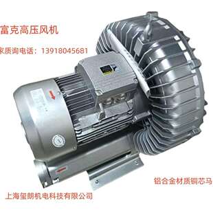 环形鼓风机2XB710 气泵风机过滤器304不锈钢过滤 H37漩涡式