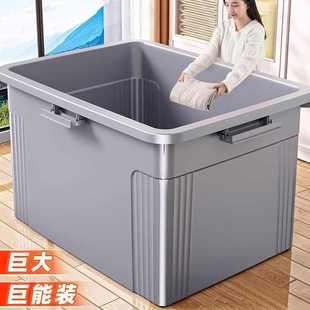 星优收纳箱衣服玩具书本储物盒塑料家用大容量超大周转箱整理箱子