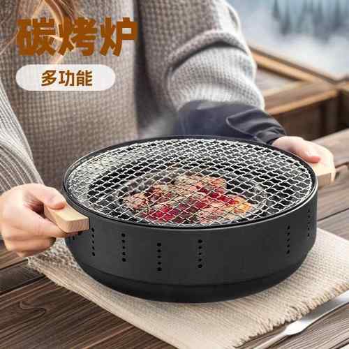 户外烧烤围炉煮茶家用室内烧烤架新款碳烤炉多功能套装取暖炉茶炉