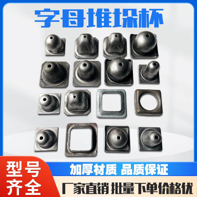 子母堆垛脚杯脚碗子母套脚仓储笼堆垛架翻边台车脚架工位器具配件
