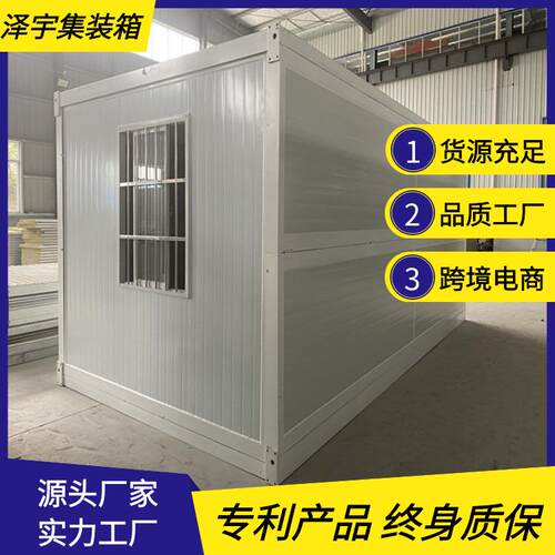 现货彩钢结构集装箱房屋工地活动折叠移动可拆卸房屋