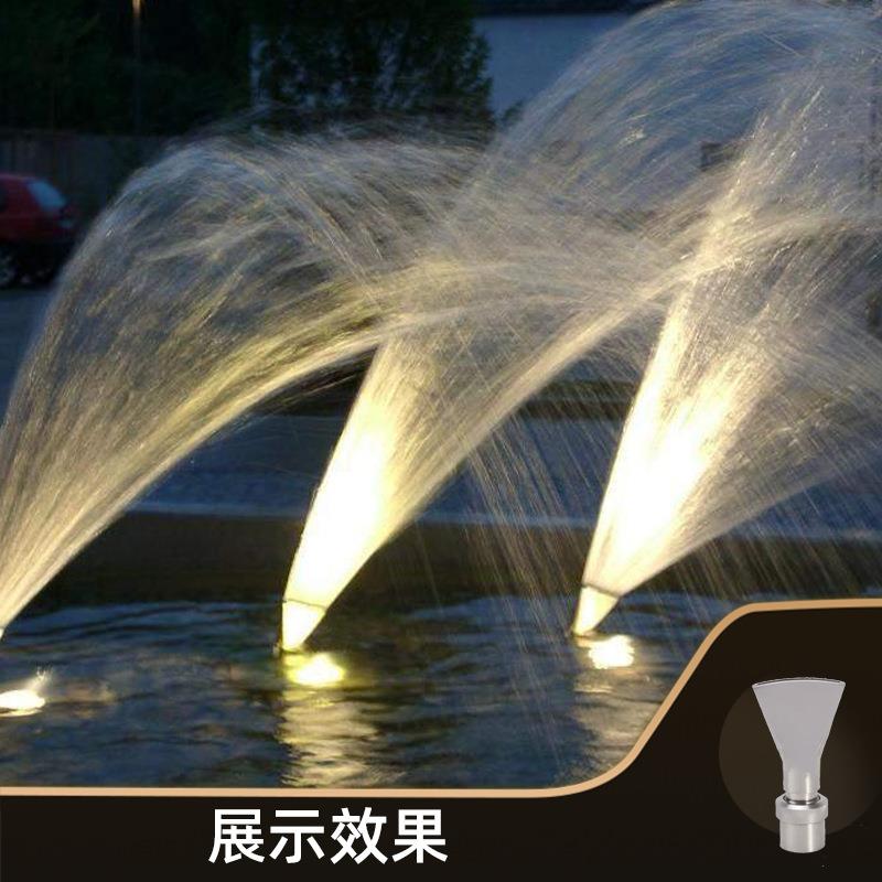不锈钢鸭庭可调扇形喷艺头广场院假山景观喷泉造LYZ景园酒嘴店水
