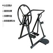 新款 室折内漫步机踏步跑步机老年人肩家用扭叠腰部按摩健身运动 式