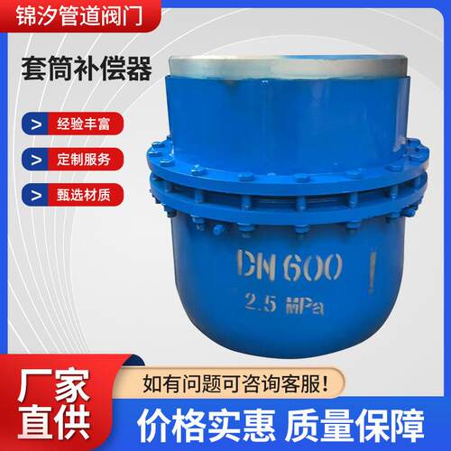 大口径热力套筒膨胀节不锈钢免维护焊接直埋套筒补偿器