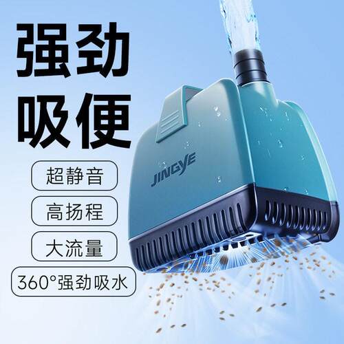 家用小型换水泵循环抽水泵鱼池底吸泵超静音高扬程手提鱼缸潜水泵