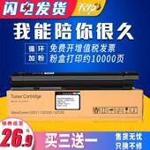 S2110 天发适用 S2520墨粉盒 S1810粉盒 2420N 富士施乐S2011碳粉