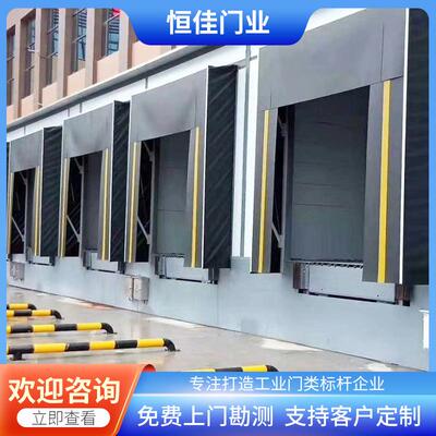 青岛厂家固定伸缩机械式门封防尘防风海绵门坚固耐用