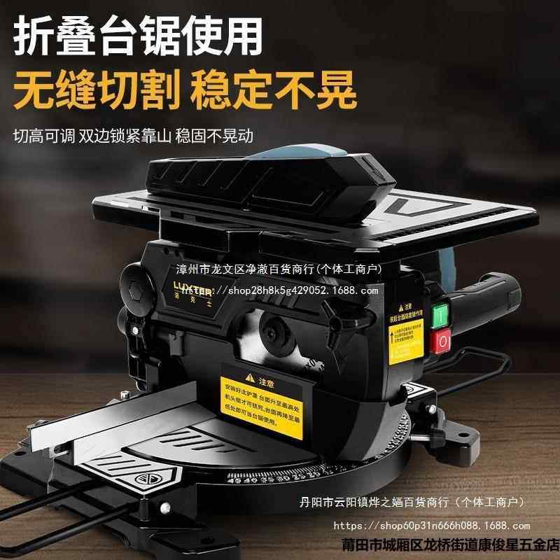 8寸复合锯台锯斜切锯双形态多功能高精度装修家用锯木锯铝复合锯,商务/设计服务,机械设计,淘宝优惠券,粉丝福利购,淘宝优惠卷