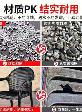 莫 家（MO JIA）户外桌椅藤椅庭院别墅简约藤条椅子休闲藤编北欧