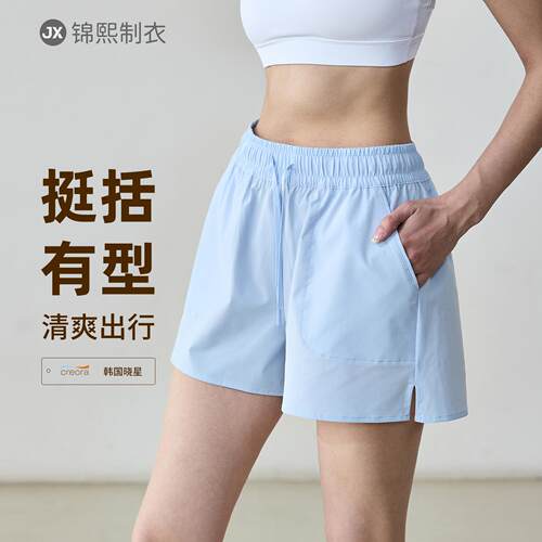 Breathable sports shorts, women's drawstring three quarter