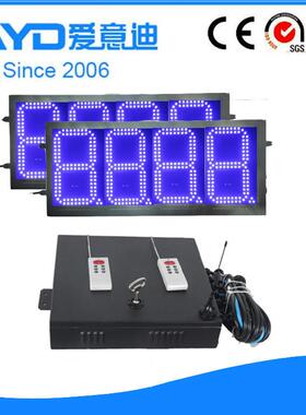 加油站三灯色8寸蓝GAS8ZB88数字屏8.8箱88户外防水面