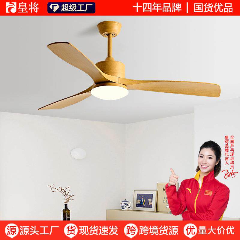 复古客厅吊扇灯商用大风力吊顶一体电风扇吊灯北欧家用餐厅风扇灯
