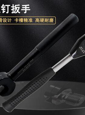 拉钉扳手 BT30/BT40/BT50防滑加硬 拉钉装卸扳手MAZAKA拉钉扳手