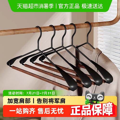 卡维瑞榉木衣架家用防滑无痕宽肩衣服挂架钢质磨砂轻奢衣架子耐磨