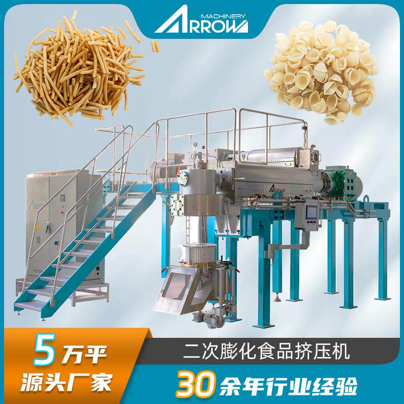 贝壳虾片咪咪脆条生产线真诺智能蟹味锅巴油炸面食加工设备膨化机