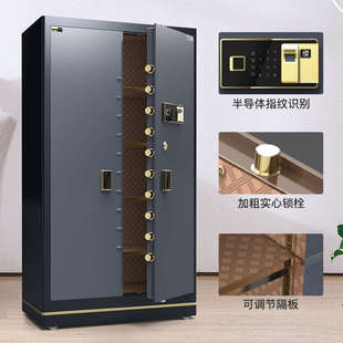 .欧门18带箱奈斯.米箱指纹大型柜文件柜办公保险箱1 全钢1防盗锁5